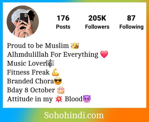 Islamic Instagram Bio Ideas