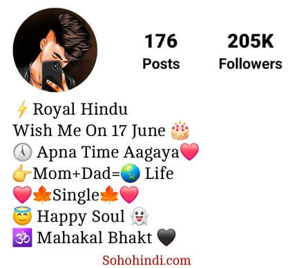 Hindu Bio For Instagram
